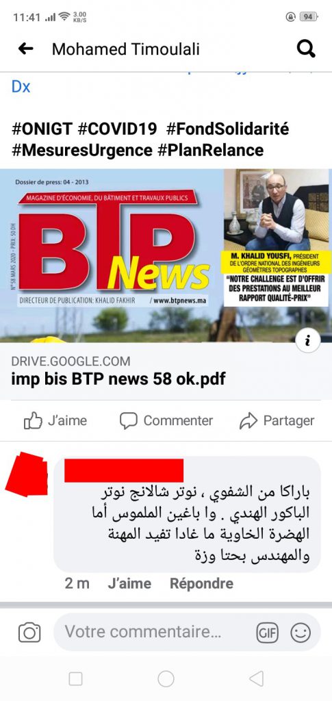 L’attribut alt de cette image est vide, son nom de fichier est ME-485x1024.jpg.