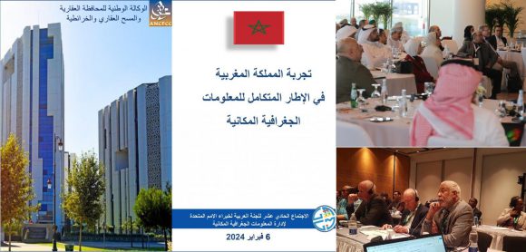 Point de vue sur l’expérience du Maroc  dans l’utilisation du cadre IGIF